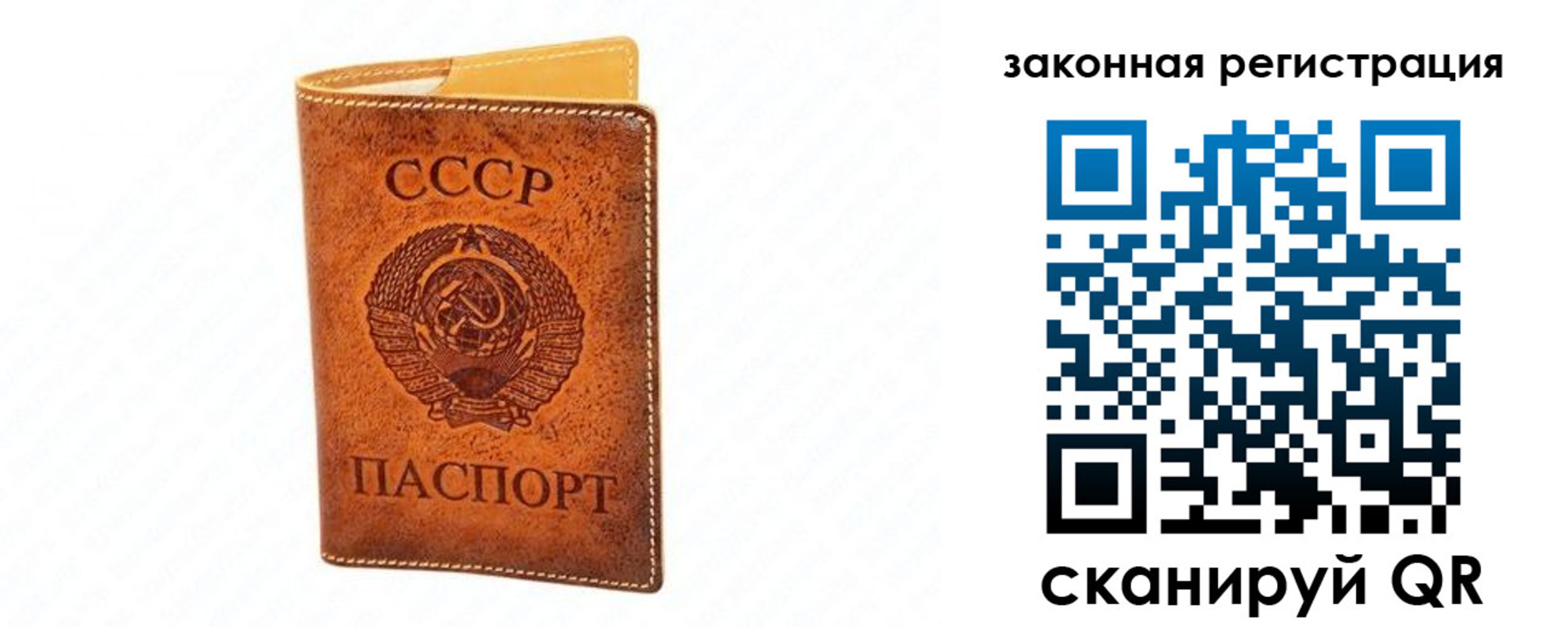 временная регистрация госуслуги в Берёзовском