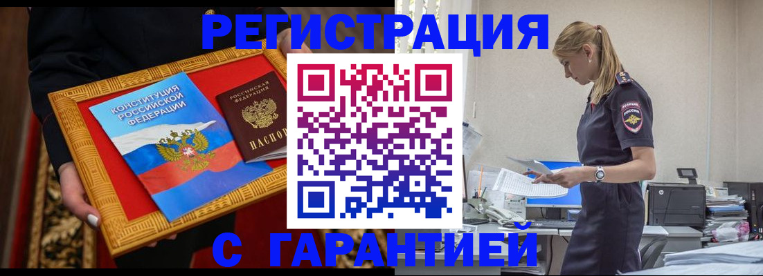 регистрация для школы в Берёзовском