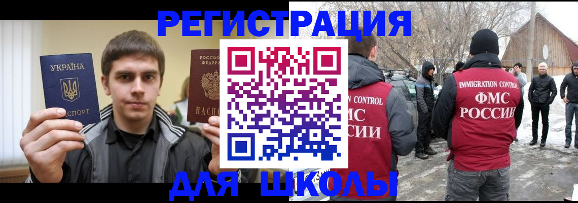 где прописаться в Берёзовском